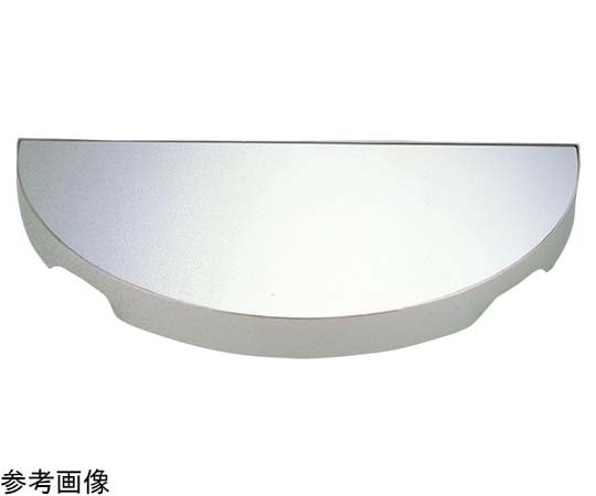 アズワン UK 18-8ロイヤル半丸型ミラープレート 30インチ  1個（ご注文単位1個）【直送品】