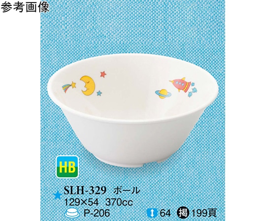 スリーライン ボール リトルムーン 129×54mm 20個入 SLH-329 1袋（ご注文単位1袋）【直送品】