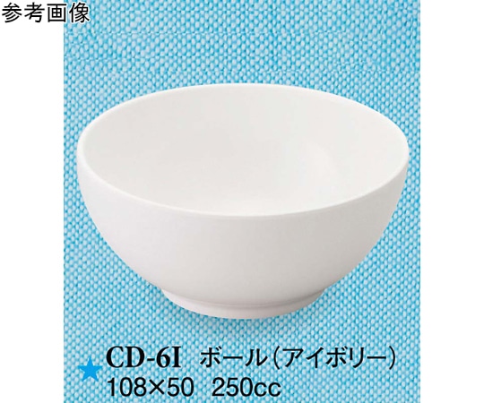 スリーライン ボール アイボリー 10個入 CD-6I 1袋（ご注文単位1袋）【直送品】