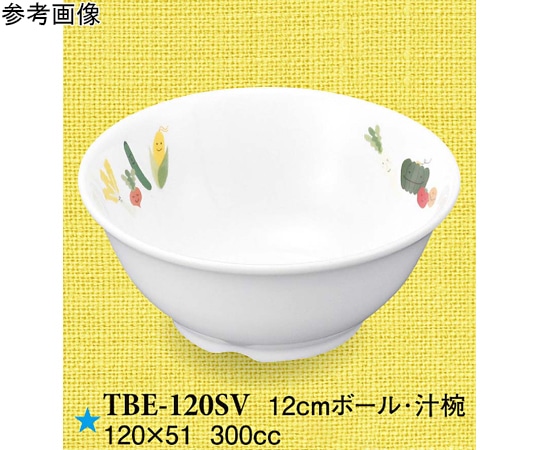 スリーライン 12cm ボール ・ 汁椀 スマイルベジ 10個入 TBE-120SV 1袋（ご注文単位1袋）【直送品】