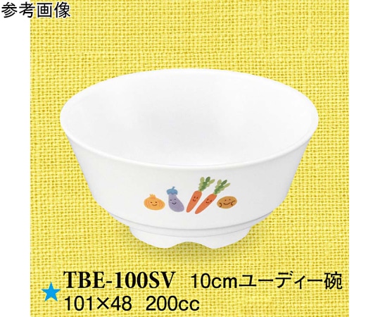 スリーライン 10cm ユーディー碗 スマイルベジ 10個入 TBE-100SV 1袋(ご注文単位1袋)【直送品】
