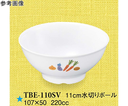 スリーライン 11cm 水切りボール スマイルベジ 10個入 TBE-110SV 1袋（ご注文単位1袋）【直送品】