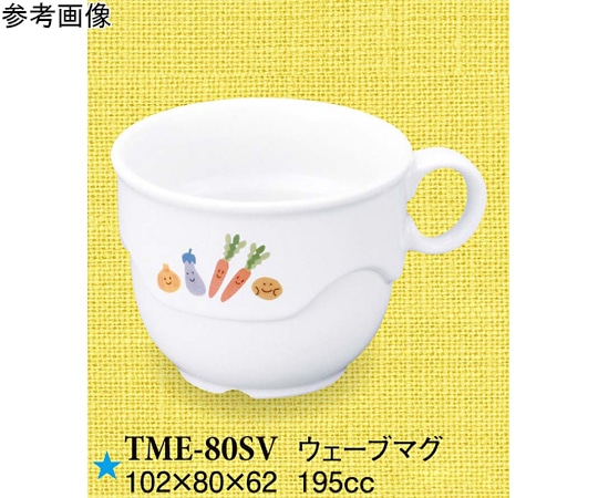 スリーライン ウェーブマグ スマイルベジ 5個入 TME-80SV 1袋（ご注文単位1袋）【直送品】