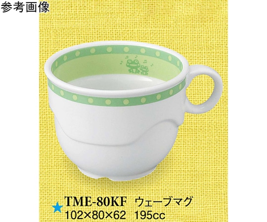 スリーライン ウェーブマグ けろけろフロッグ 5個入 TME-80KF 1袋（ご注文単位1袋）【直送品】
