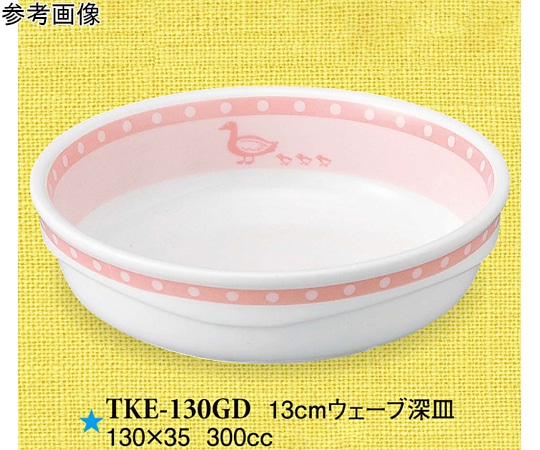 スリーライン 13cm ウェーブ深皿 がぁがぁダック 5個入 TKE-130GD 1袋（ご注文単位1袋）【直送品】