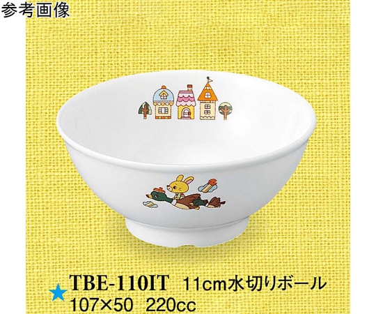 スリーライン 11cm 水切りボール いつも一緒 10個入 TBE-110IT 1袋（ご注文単位1袋）【直送品】