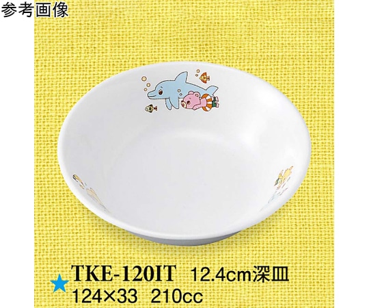 スリーライン 12.4cm 深皿 いつも一緒 10個入 TKE-120IT 1袋（ご注文単位1袋）【直送品】