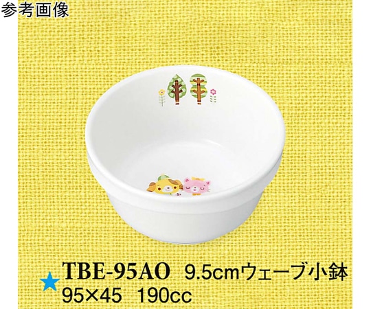 スリーライン 9.5cm ウェーブ小鉢 青空の下で 10個入 TBE-95AO 1袋（ご注文単位1袋）【直送品】
