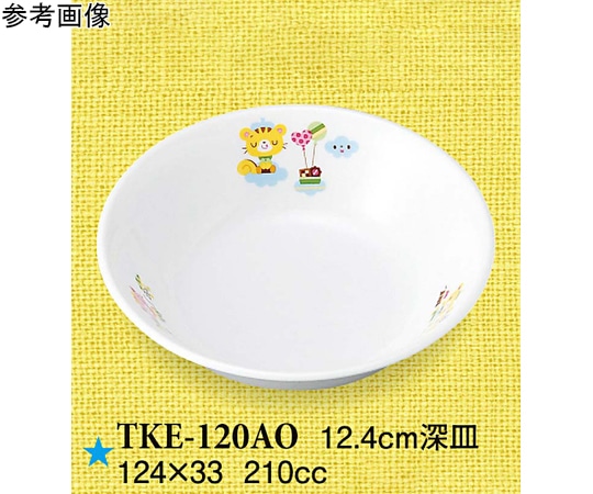 スリーライン 12.4cm 深皿 青空の下で 10個入 TKE-120AO 1袋（ご注文単位1袋）【直送品】