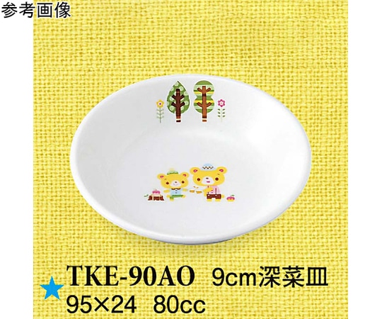 スリーライン 9cm 深菜皿 青空の下で 10個入 TKE-90AO 1袋（ご注文単位1袋）【直送品】