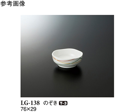 スリーライン のぞき マイントリオ 300個入 LG-138 1ケース（ご注文単位1ケース）【直送品】