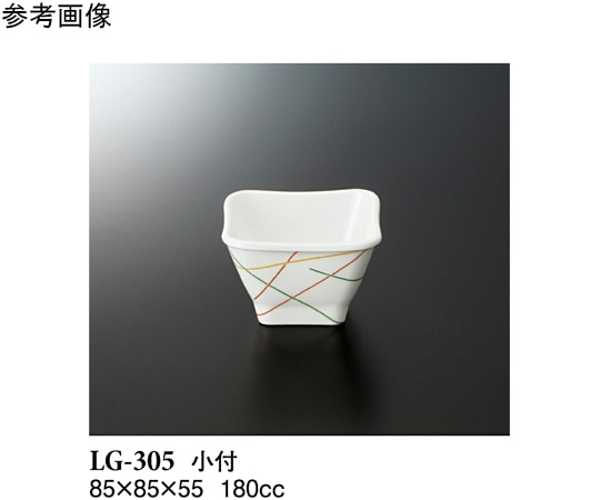 スリーライン 小付 マイントリオ 160個入 LG-305 1ケース（ご注文単位1ケース）【直送品】