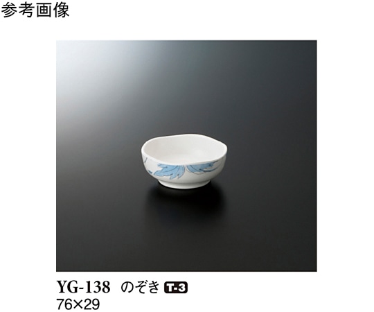 スリーライン のぞき アイビー 300個入 YG-138 1ケース（ご注文単位1ケース）【直送品】