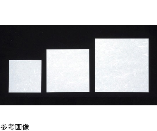 アーテック 無蛍光雲流和紙 懐紙白藤(200枚入)120×120mm 4寸 KS-S02 1個(ご注文単位1個)【直送品】