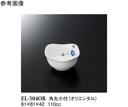 スリーライン 角丸小付 オリエンタル 10個入 EL-504OR 1袋（ご注文単位1袋）【直送品】