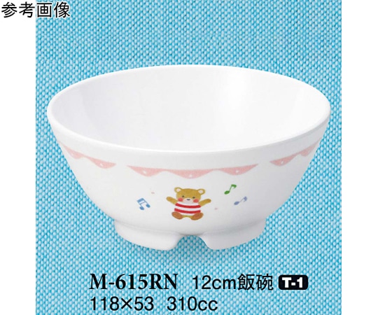 スリーライン 12cm 飯碗 るんるん 10個入 M-615RN 1袋（ご注文単位1袋）【直送品】