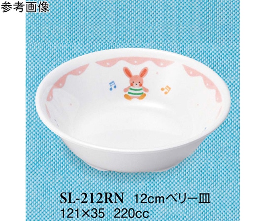 スリーライン 12cm ベリー皿 るんるん 20個入 SL-212RN 1袋（ご注文単位1袋）【直送品】