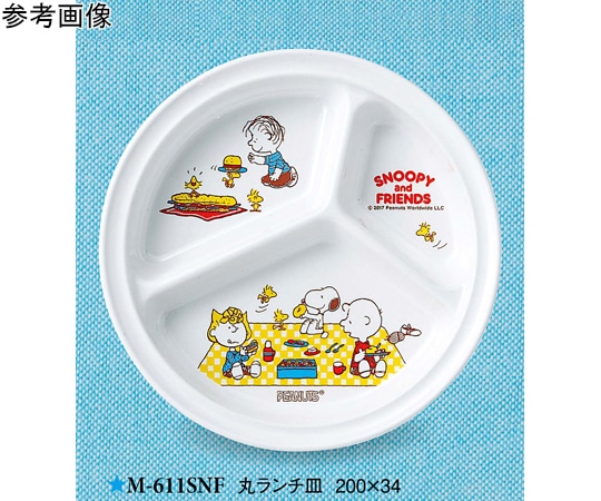 スリーライン 丸ランチ皿 スヌーピー&フレンズ 40個入 M-611SNF 1ケース（ご注文単位1ケース）【直送品】