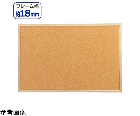 アズワン コルクボード(両面仕様)60×45cm 61-429-65-2 1台（ご注文単位1台）【直送品】