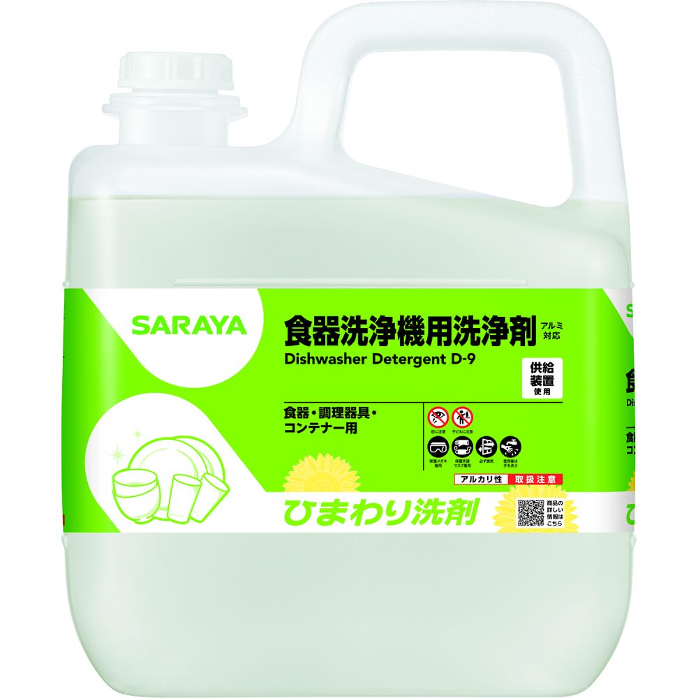 サラヤ ひまわり洗剤 6kg 1ケース(3本入) 32406 1ケース（ご注文単位1ケース）【直送品】