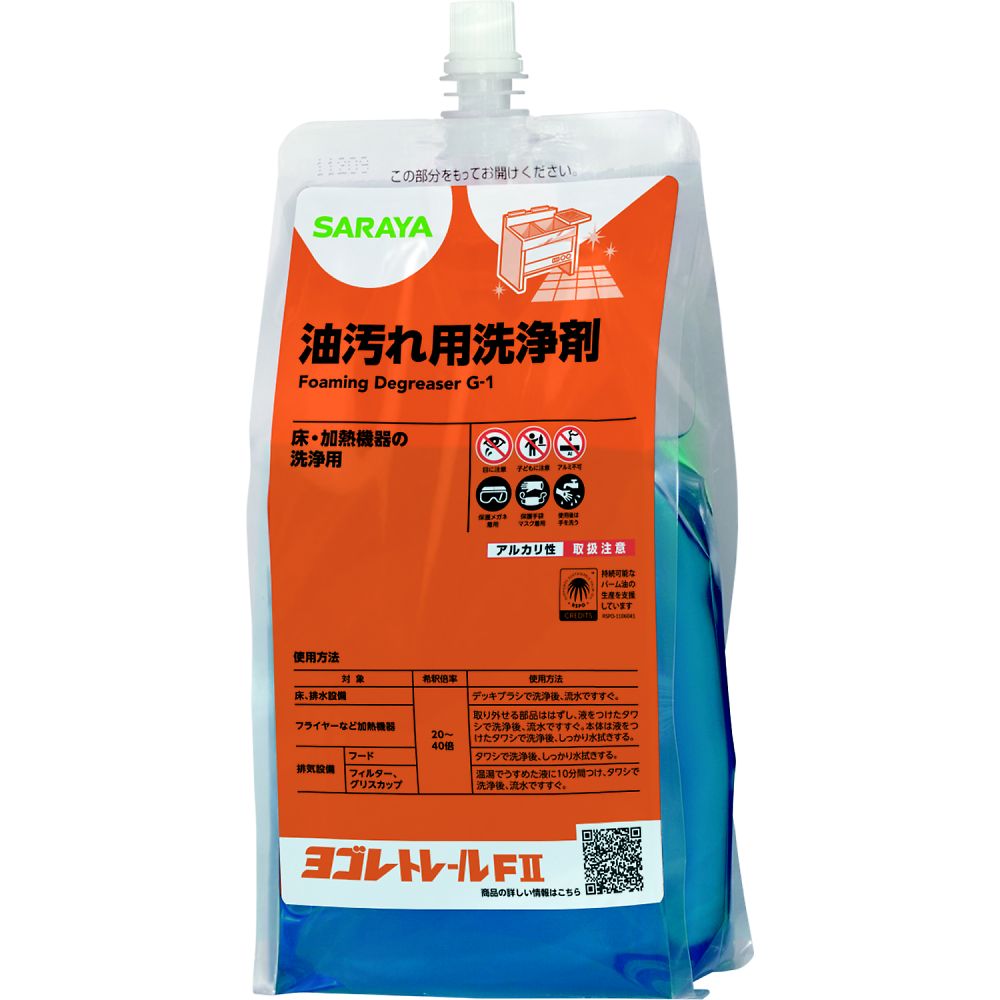 サラヤ ヨゴレトレールFⅡ 1kgスパウト 1ケース(8本入) 32381 1ケース（ご注文単位1ケース）【直送品】