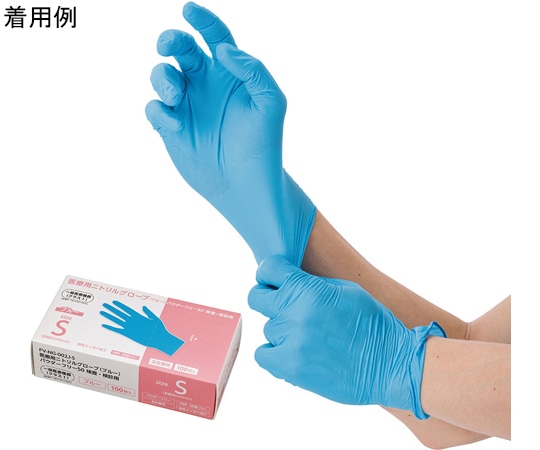 フィフティ・ヴィジョナリー クラスⅠ医療用ニトリルグローブ(ブルー)パウダーフリー50 検査・検診用 Sサイズ 100枚×10箱入 FV-NG-002J-S 1ケース(ご注文単位1ケース)【直送品】