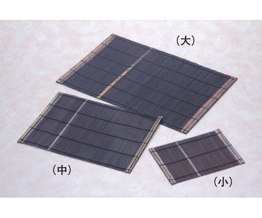 山下工芸 スス竹マット(ウレタン塗装)大 25374 1枚（ご注文単位1枚）【直送品】