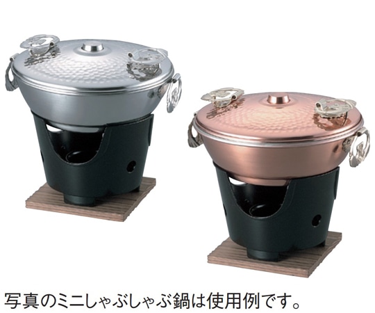 砺波商店 コンロセット(小) 13080 1セット（ご注文単位1セット）【直送品】