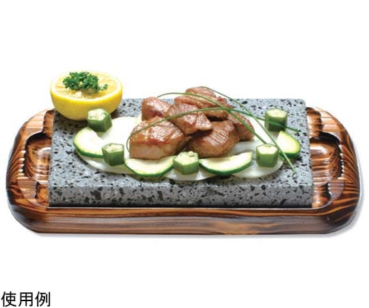 テスク 富士山溶岩石 石焼セット 大 SA-51 1セット(ご注文単位1セット)【直送品】