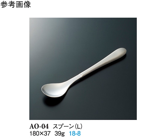 スリーライン スプーンL シルバー 300個入 AO-04 1ケース(ご注文単位1ケース)【直送品】
