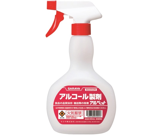 サラヤ スプレーボトル アルコール危険物用 500mL 12個入 53044 1ケース(ご注文単位1ケース)【直送品】