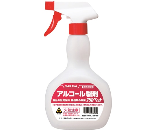 サラヤ スプレーボトル アルコール非危険物用 500mL 12個入 53045 1ケース(ご注文単位1ケース)【直送品】