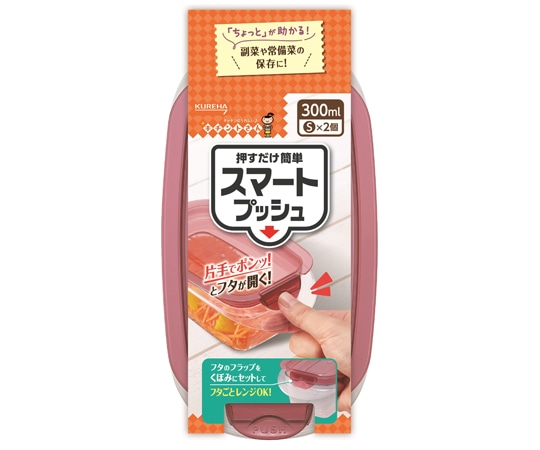 クレハ スマートプッシュ S(300mL)×2個  1パック（ご注文単位1パック）【直送品】