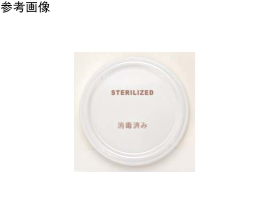 スリーライン トップコースター 消毒済み 文字入り 20個入 HW-211SD 1袋（ご注文単位1袋）【直送品】