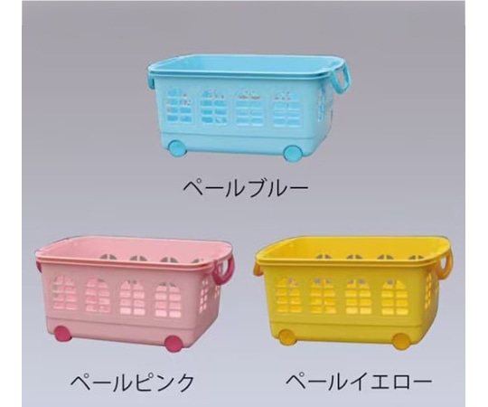 アイリスオーヤマ キッズバスケット(3個セット) KC-540x3 1ケース（ご注文単位1ケース）【直送品】