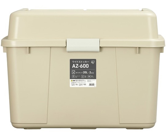 アイリスオーヤマ ワイドストッカー ベージュ 5個 AZ-600 1ケース（ご注文単位1ケース）【直送品】