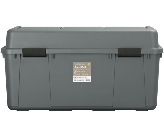 アイリスオーヤマ ワイドストッカー グレー 5個 AZ-860 1ケース（ご注文単位1ケース）【直送品】