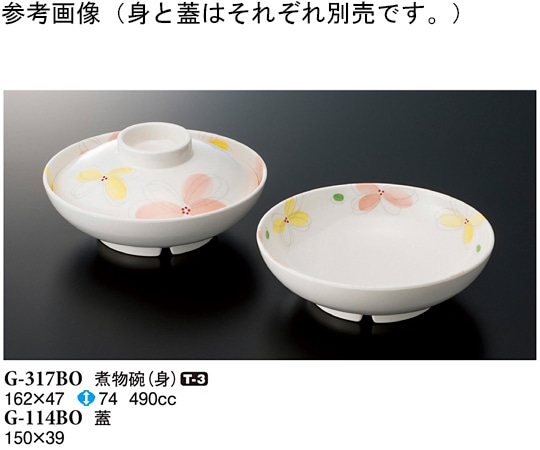 スリーライン 蓋 ボレロ 150×39mm 10個入 G-114BO 1袋（ご注文単位1袋）【直送品】