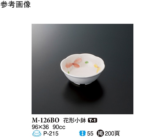 スリーライン 花形小鉢 ボレロ 10個入 M-126BO 1袋（ご注文単位1袋）【直送品】