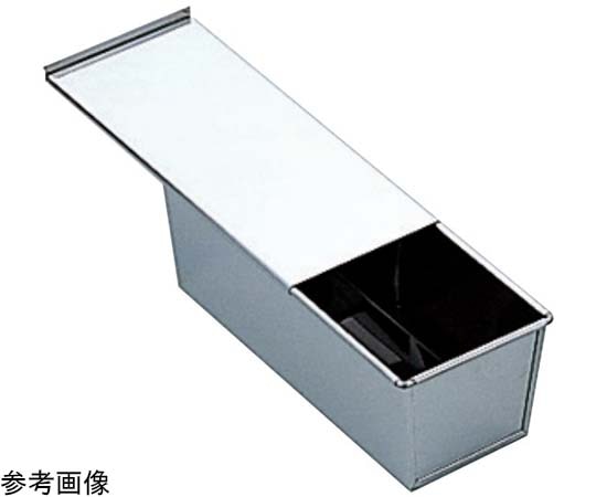 アズワン 18-0 パウンドケーキ型 フタ付 特大  1個（ご注文単位1個）【直送品】