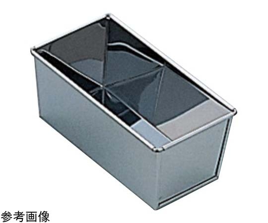 アズワン 18-0 パウンドケーキ型 フタ無 小  1個（ご注文単位1個）【直送品】