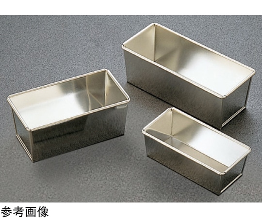 アズワン アルスター 合せパウンド型 0.5斤 2311 1個(ご注文単位1個)【直送品】