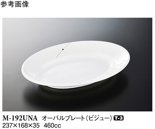スリーライン オーバルプレート(中) ビジュー 5個入 M-192UNA 1袋（ご注文単位1袋）【直送品】