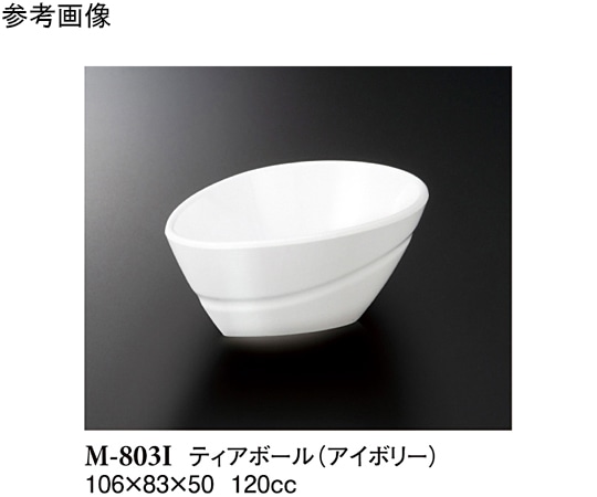 スリーライン ティアボール アイボリー 10個入 M-803I 1袋（ご注文単位1袋）【直送品】