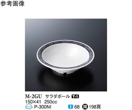 スリーライン サラダボール ゴールドウィッシュ 10個入 M-2GU 1袋（ご注文単位1袋）【直送品】