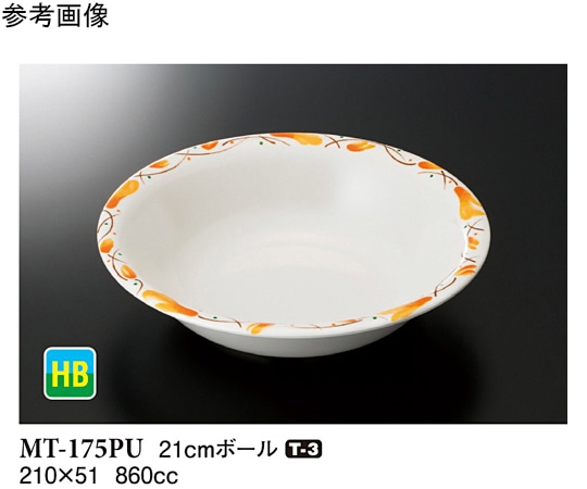 スリーライン 21cm ボール ピュール 10個入 MT-175PU 1袋（ご注文単位1袋）【直送品】