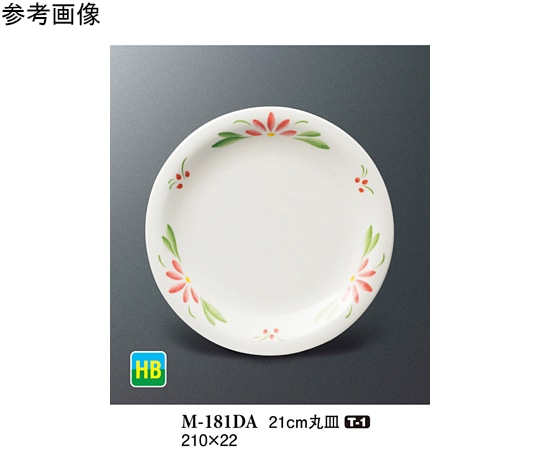 スリーライン 21cm 丸皿 デイジー 10個入 M-181DA 1袋（ご注文単位1袋）【直送品】
