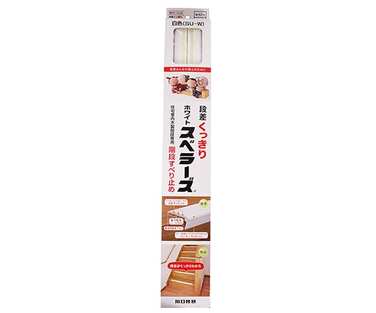 川口技研 階段すべり止め ホワイトスベラーズ ホワイト 670mm 14個入 SU-W 1セット(ご注文単位1セット)【直送品】