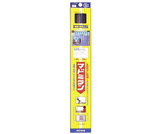 川口技研 さわやか目隠し マドミラン アンバー 700mm×55mm 10個入 PU-557 1セット(ご注文単位1セット)【直送品】