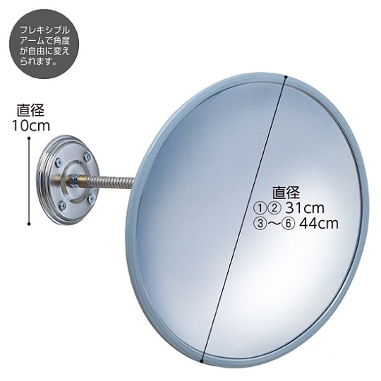 ストア・エキスプレス フレキシブル防犯ミラー 44cmクランプ式 白 61-660-82-3 1台(ご注文単位1台)【直送品】